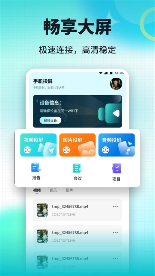 嗨信软件零基础上手使用教程 全平台功能操作详细指引 - 嗨信官方博客