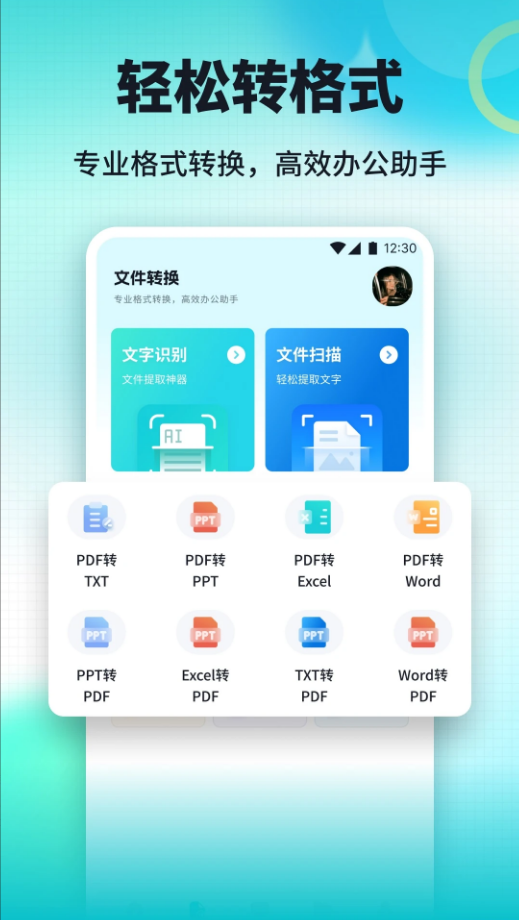 嗨信&mdash;&mdash;安全加密即时通讯平台 全场景隐私保护社交工具官方详细介绍 - 嗨信官方博客