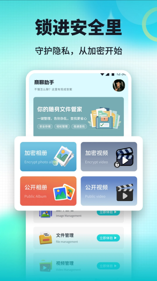 嗨信安全加密即时通讯工具 全场景隐私社交与高效办公综合应用指南 - 嗨信官方博客